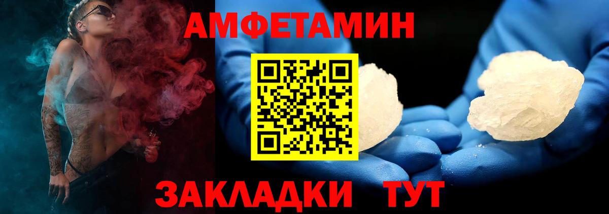 Лыткарино  АМФ Premium  Вход с VPN 