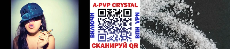 A-PVP мука  Лыткарино 