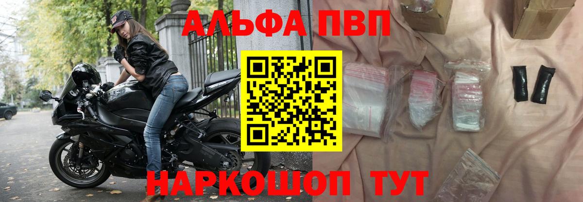 A PVP мука Лыткарино