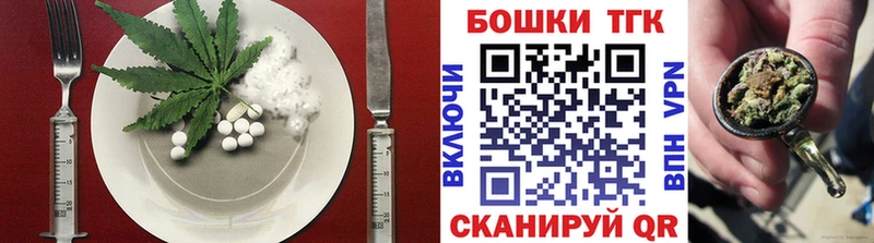 Canna-Cookies марихуана  omg маркетплейс  Лыткарино 
