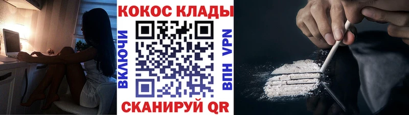 хочу   это какой сайт  COCAIN Перу  Лыткарино 