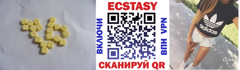 ЭКСТАЗИ таблы  площадка официальный сайт  Лыткарино 