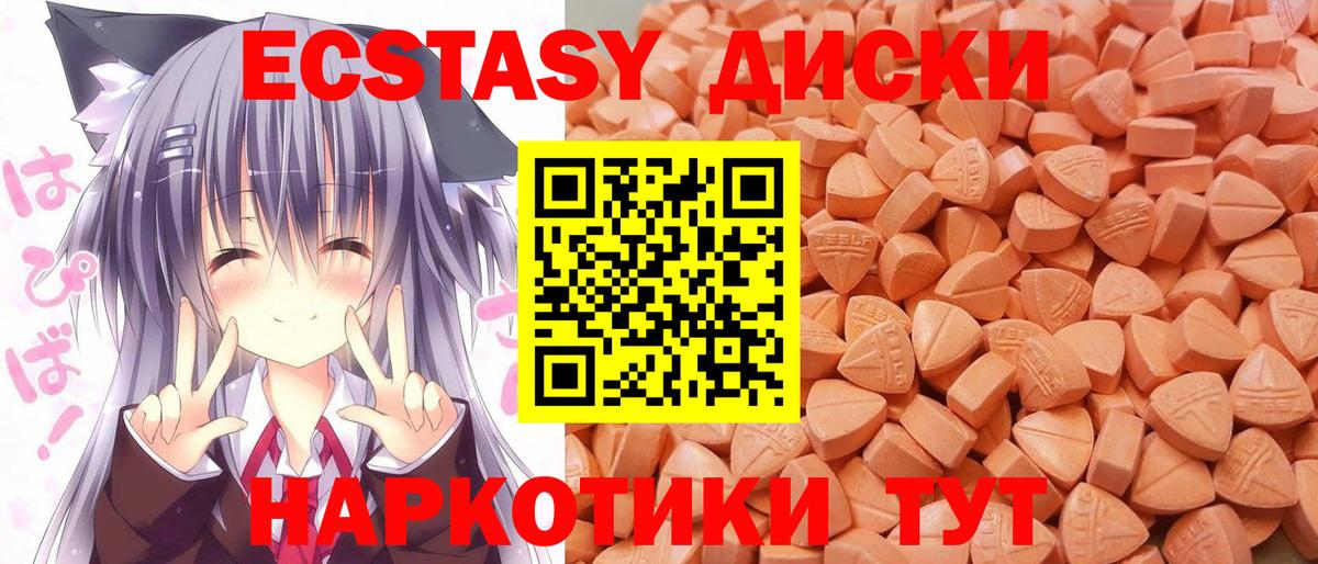 Экстази бентли Лыткарино