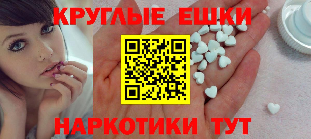 ЭКСТАЗИ  ЭКСТАЗИ диски  ЭКСТАЗИ MDMA  Вход с VPN  Лыткарино 