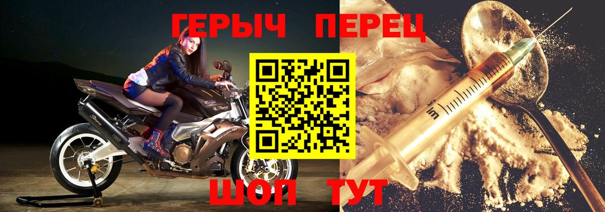 Героин гречка  Вход с VPN  Лыткарино 