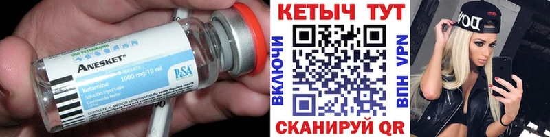 Кетамин ketamine  как найти   Лыткарино 