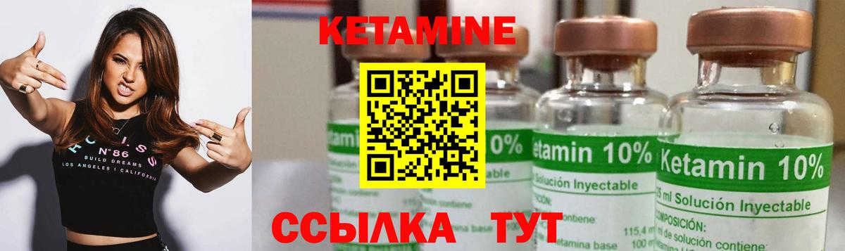 Лыткарино  Кетамин ketamine  Вход с VPN  КЕТАМИН VHQ 