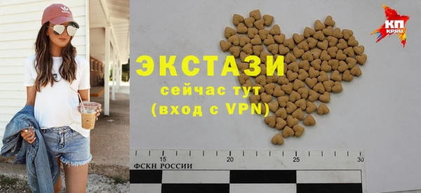 бутик Белоозёрский
