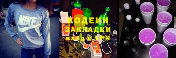 тгк Беломорск