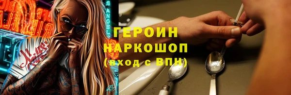 тгк Беломорск
