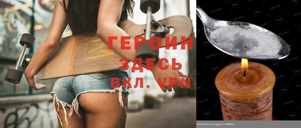 тгк Беломорск