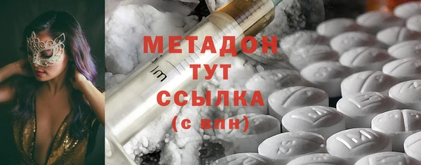 spice Белокуриха