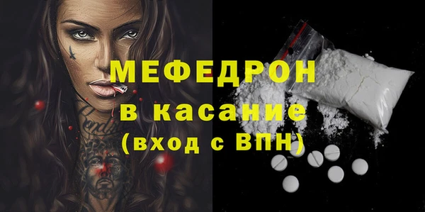 spice Белокуриха