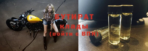 гашик Губаха