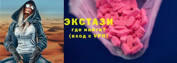 тгк Беломорск