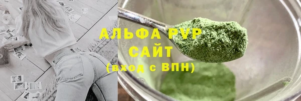 spice Белокуриха