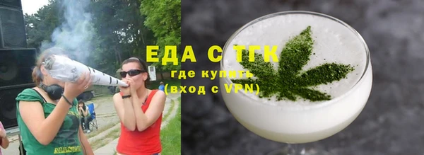тгк Беломорск