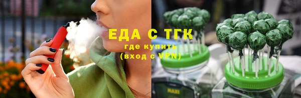 spice Белокуриха