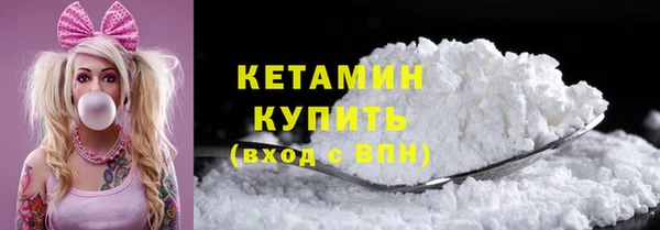 spice Белокуриха