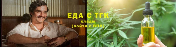 spice Белокуриха