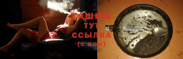 spice Белокуриха