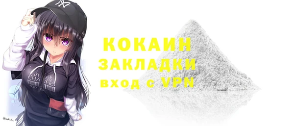 spice Белокуриха