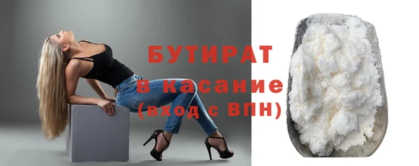 бутик Белоозёрский