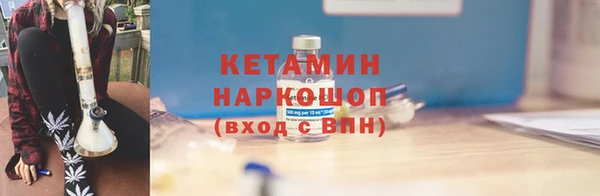 тгк Беломорск