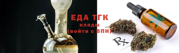 тгк Беломорск