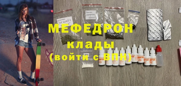 МДПВ Галич