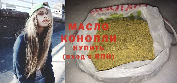 тгк Беломорск