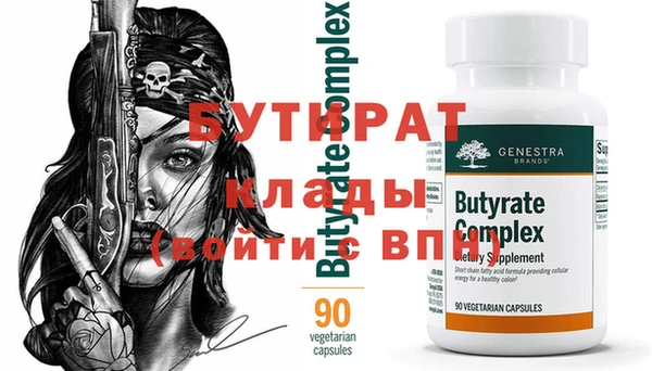 бутик Белоозёрский