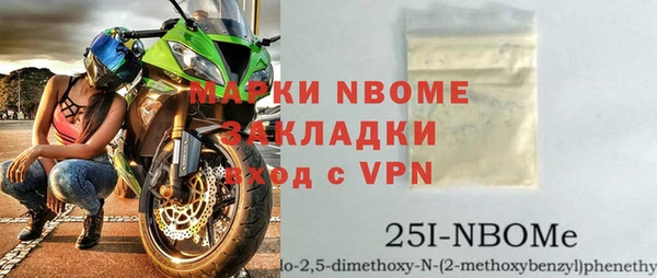 spice Белокуриха