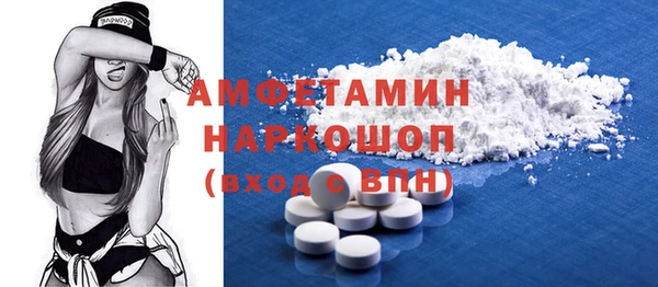 тгк Беломорск