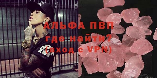 spice Белокуриха