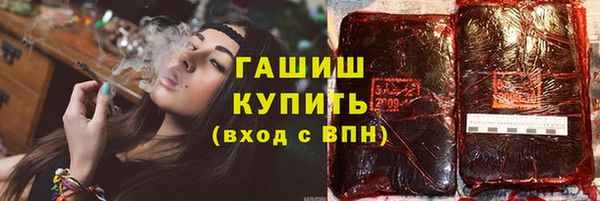 тгк Беломорск