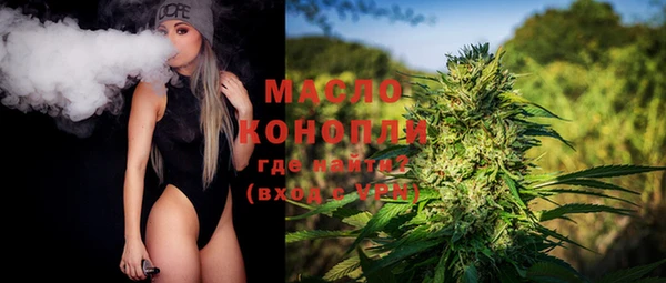 тгк Беломорск