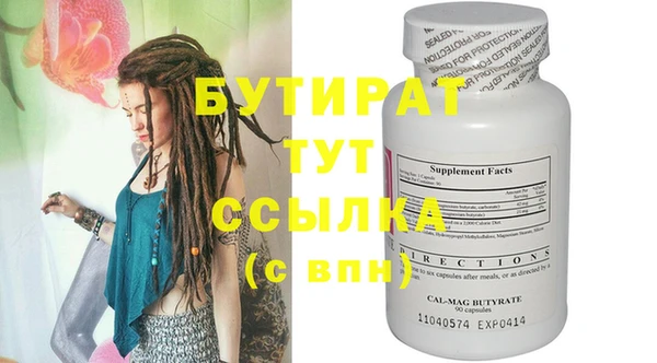 ешки Гатчина