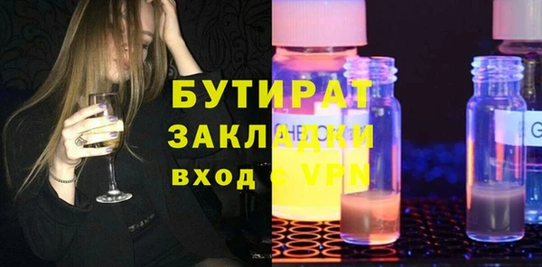 spice Белокуриха