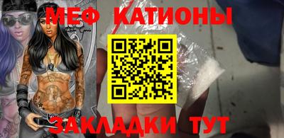 прущая мука Заволжье