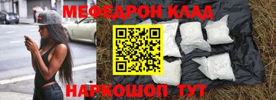 меф Жуковский