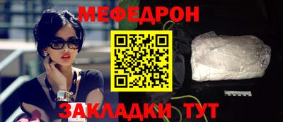 прущая мука Заволжье