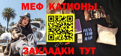 прущая мука Заволжье