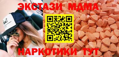 ALPHA PVP Заводоуковск