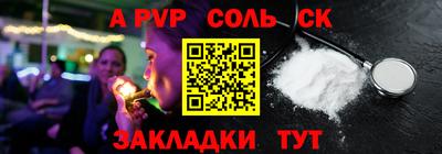 прущая мука Заволжье