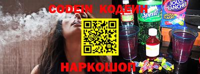 ALPHA PVP Заводоуковск