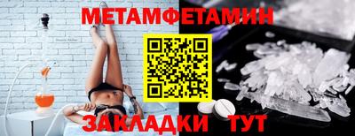 ALPHA PVP Заводоуковск