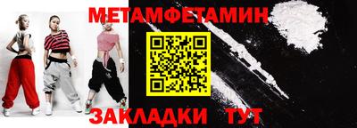 меф Жуковский