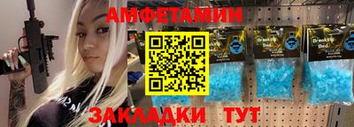 меф Жуковский