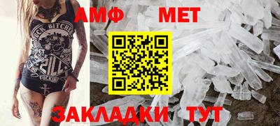 меф Жуковский